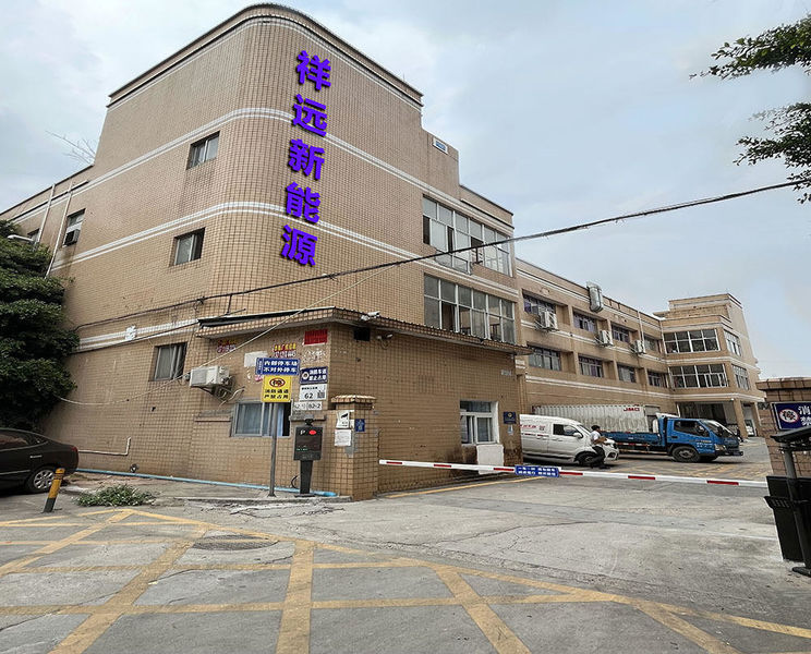 中国 Shenzhen Xiangyuan New Energy Technology Co., Ltd. 企業紹介 