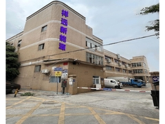 LI 太陽光会社 紹介